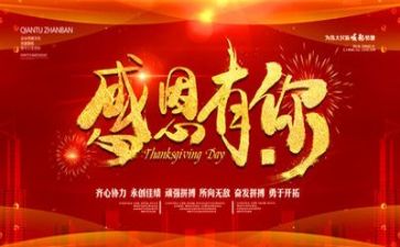 我感恩,我______作文500字最新5篇