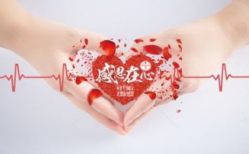 关关于感恩的演讲稿优质7篇