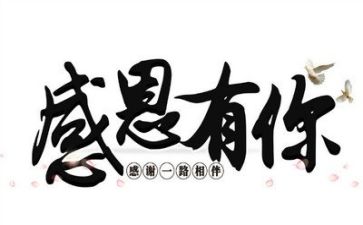 感恩──的半命题作文5篇