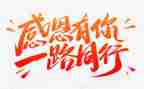 感恩中成长作文通用8篇