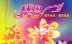 与感恩有关的演讲稿推荐5篇