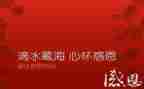 以感恩的演讲稿优秀7篇