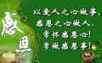 感恩的作文600字作文参考6篇