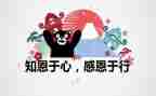 感恩老师作文200字5篇