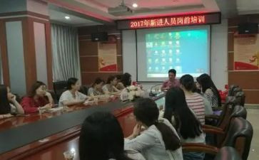 中小学教师岗前培训心得8篇