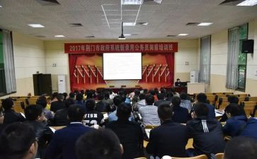 岗前培训心得体会与总结7篇