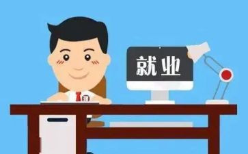 岗位的调查报告6篇