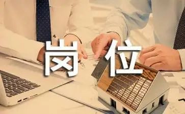 教师竞聘岗位心得体会7篇