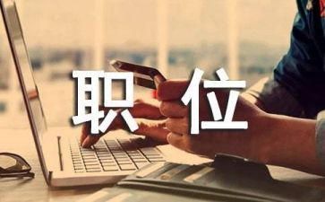平凡的岗位不平凡的你演讲稿8篇