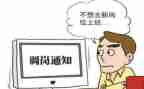 多岗位调动申请书7篇