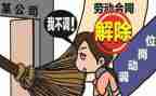 多岗位调动申请书优质6篇