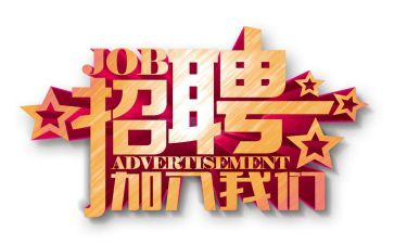 人干事工作总结模板5篇