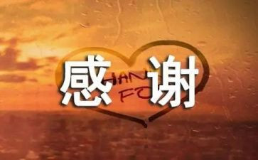 感谢谁优秀作文通用7篇
