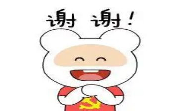 我感谢300字作文最新8篇