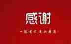 感谢祖国的作文6篇