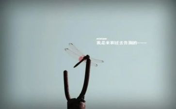 告别主题作文6篇
