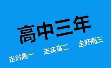 高二班主任个人总结推荐7篇