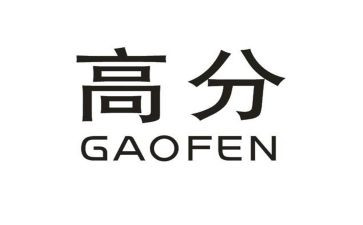 考高分演讲稿5篇