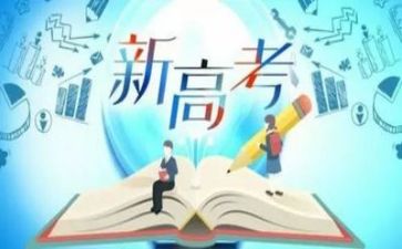 高考加分工作总结最新5篇