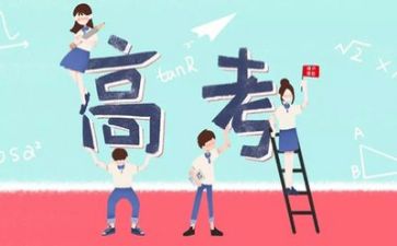 高考加分工作总结7篇