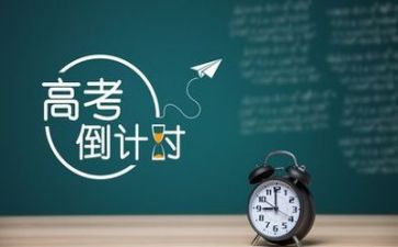 区高考工作总结精选6篇