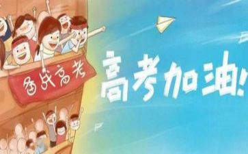 区高考工作总结参考7篇