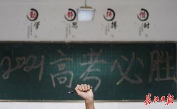 致高考的你演讲稿参考6篇