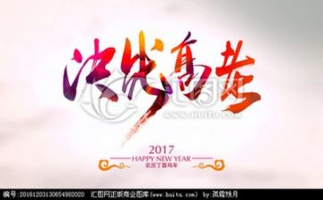高考的励志演讲稿参考6篇
