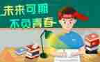 高考的励志演讲稿8篇