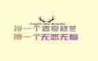 高考来了作文模板8篇