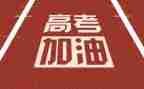 高考2024作文精选6篇