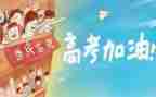 区高考工作总结参考7篇
