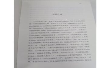 高老头,读后感通用7篇