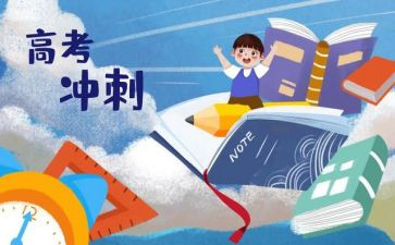 高三英语工作计划6篇