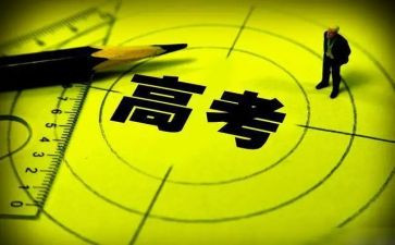 高三开学演讲稿6篇