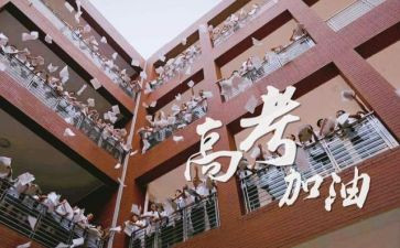 高三语文组工作总结参考8篇