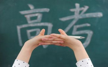 高三历工作计划模板8篇