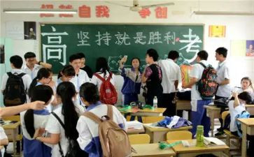 高三历工作计划5篇