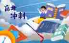 高三英语工作计划6篇