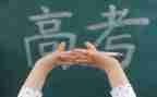 高三毕业生毕业自我鉴定优质7篇