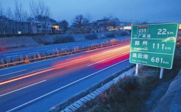 高速班长述职报告6篇