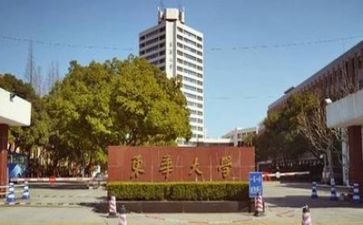 高校管理岗工作总结6篇