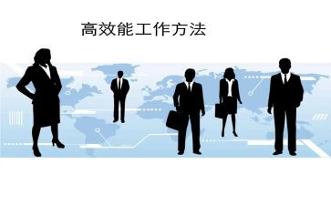 教学高效课堂的心得体会优质8篇
