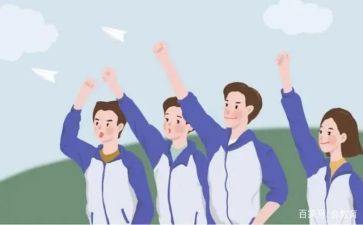 高中精选作文参考6篇