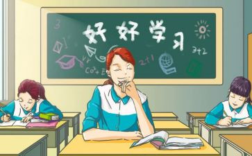 高中自我总结优秀6篇