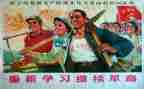 革命先烈主题演讲稿8篇