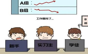 英语教师跟岗培训心得7篇
