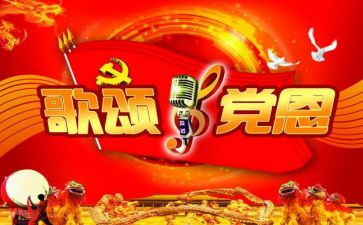 教师节歌颂老师的演讲稿6篇