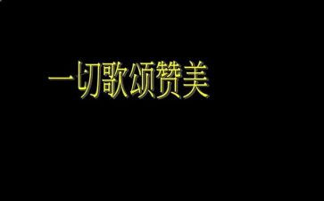 歌颂母亲节的演讲稿7篇