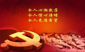 歌颂国庆演讲稿5篇